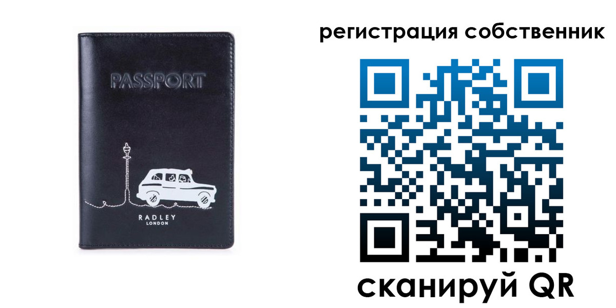 прописка паспорт в Батайске