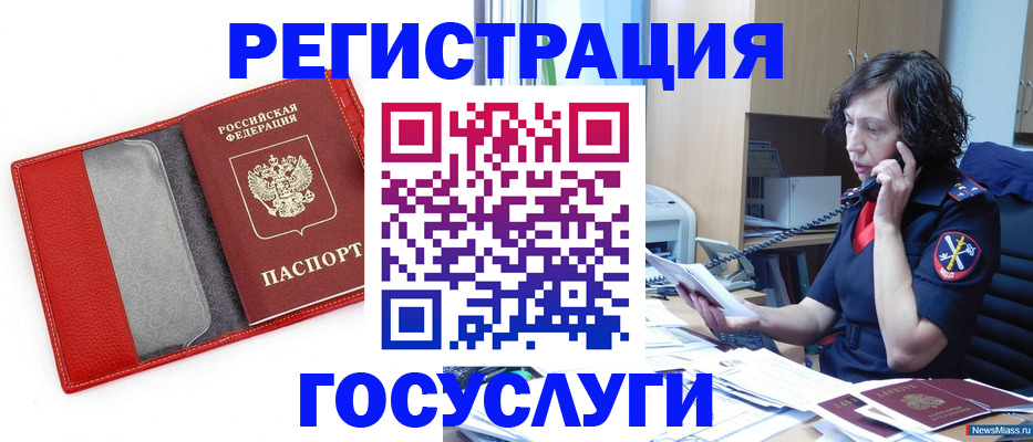 найти адрес прописки в Батайске