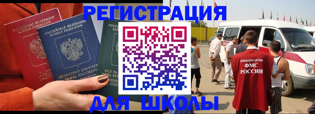 найти адрес прописки в Батайске